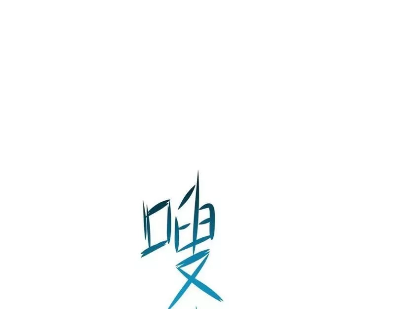 我在地府开后宫,第143话 出发,第94张